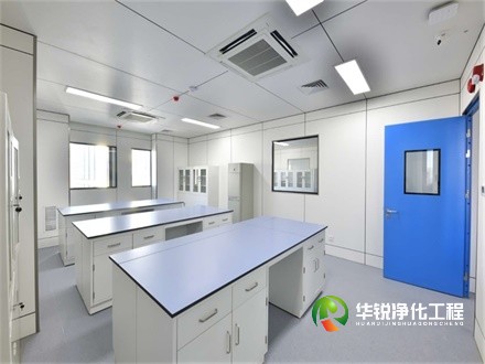 化学实验室净化装修时材料选择注意事项
